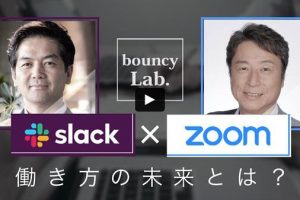 Zoom日本代表佐賀さん